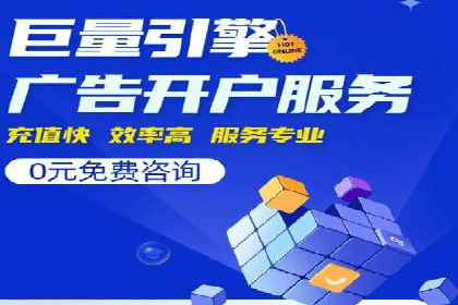 信息流广告效果评估案例