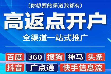 成功案例：百度推广代理商助力产品快速崛起