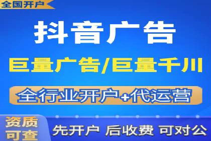 抖音信息流广告如何影响用户行为的心理分析