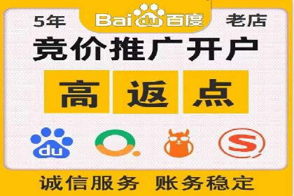 推广开户的成功要素与案例解析